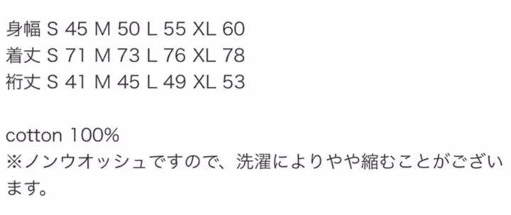 正規品SALE TPC ティーピーシー B85pb-m55701023697 tシャツ 新品通販