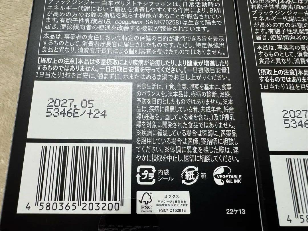 C CLEANSE CHARCOAL CAPSULE DIET 30日分×3