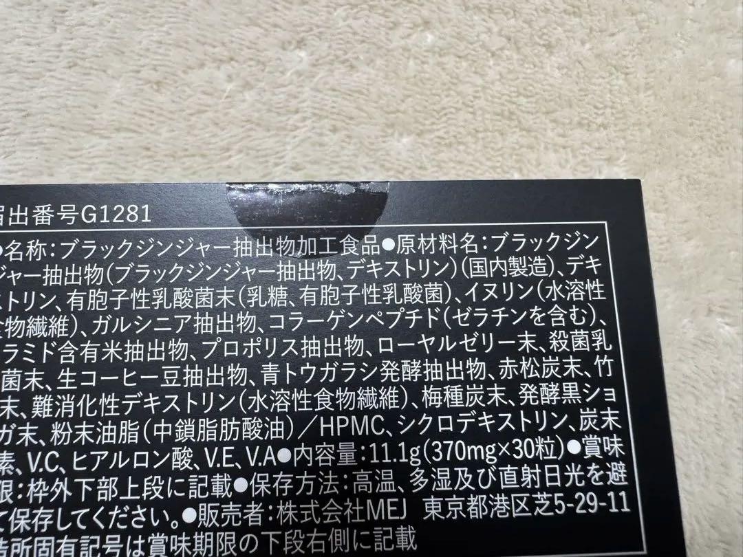 C CLEANSE CHARCOAL CAPSULE DIET 30日分×3