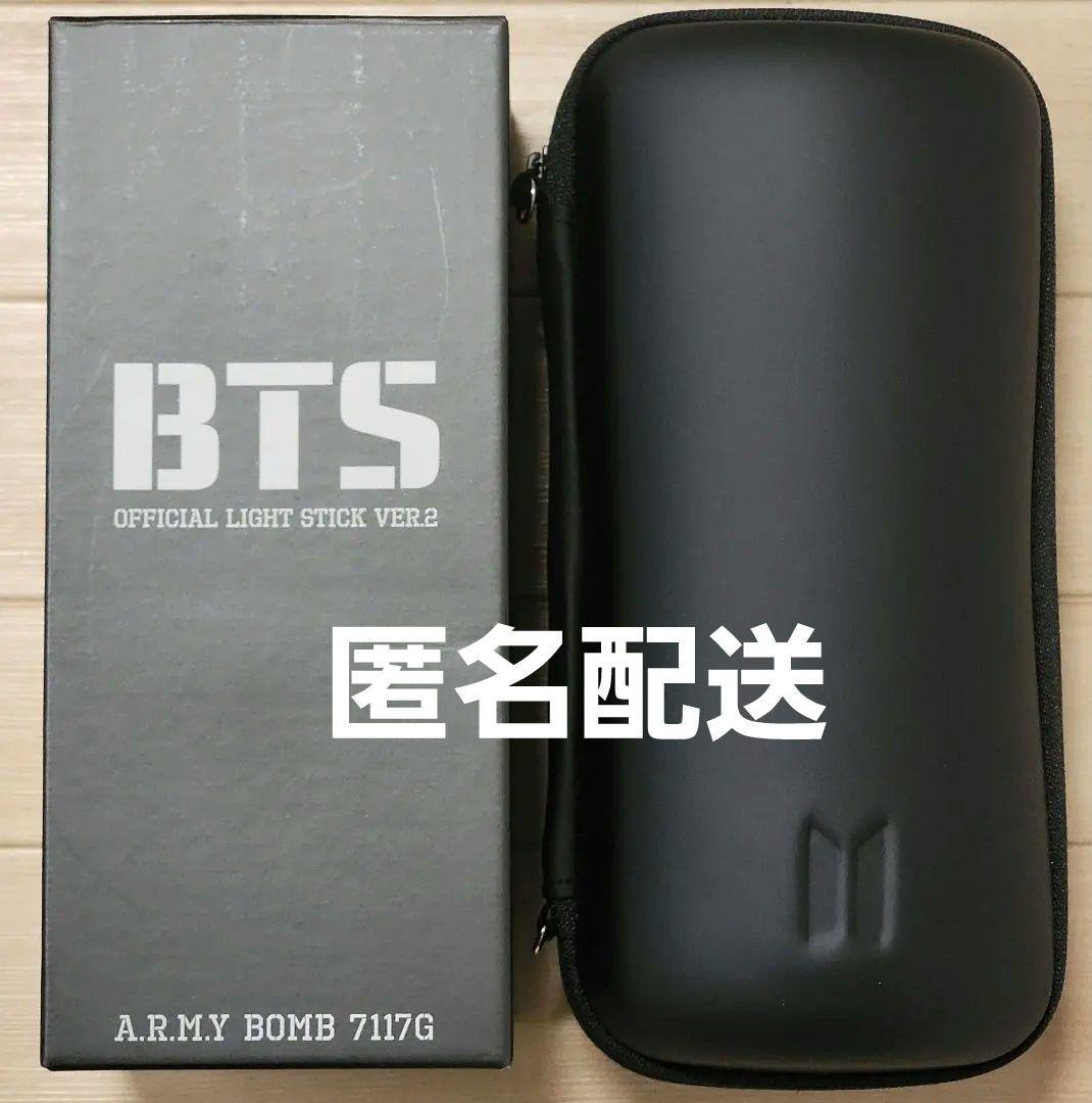 Amazon.co.jp: ペンライト アミボムケース LIGHT STICK CASE