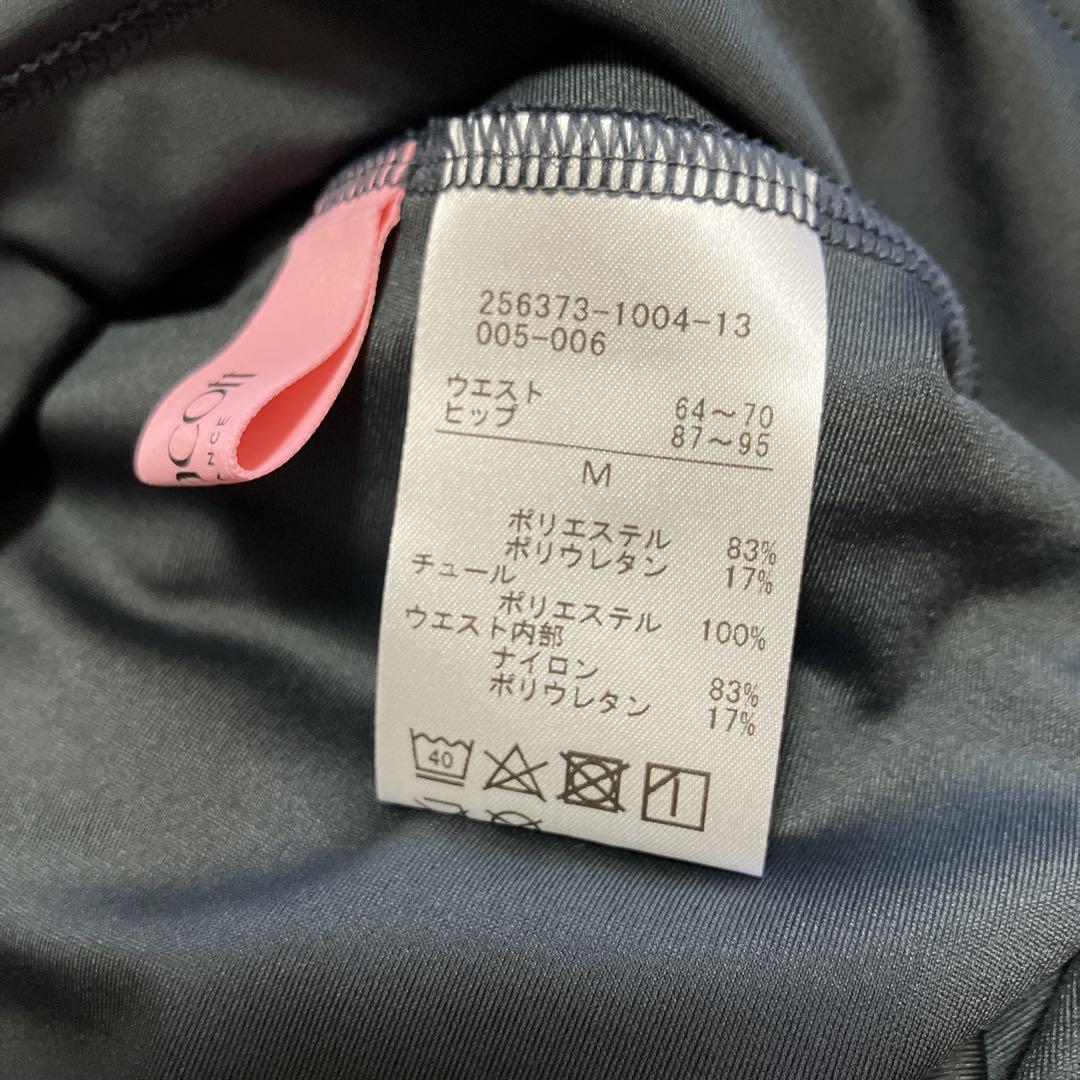 チャコット　ヨガ　バレエ　チュールショートパンツ付レギンス