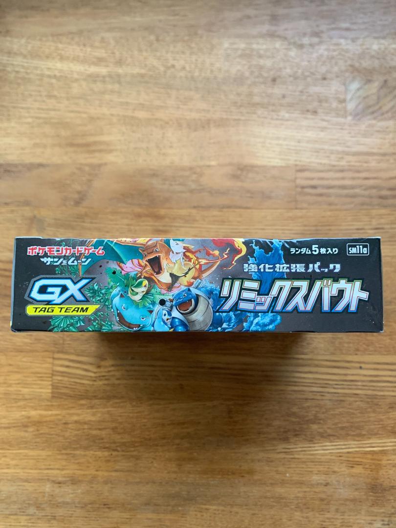 1BOX シュリンク