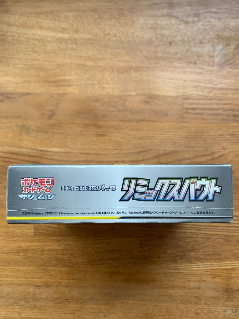 1BOX