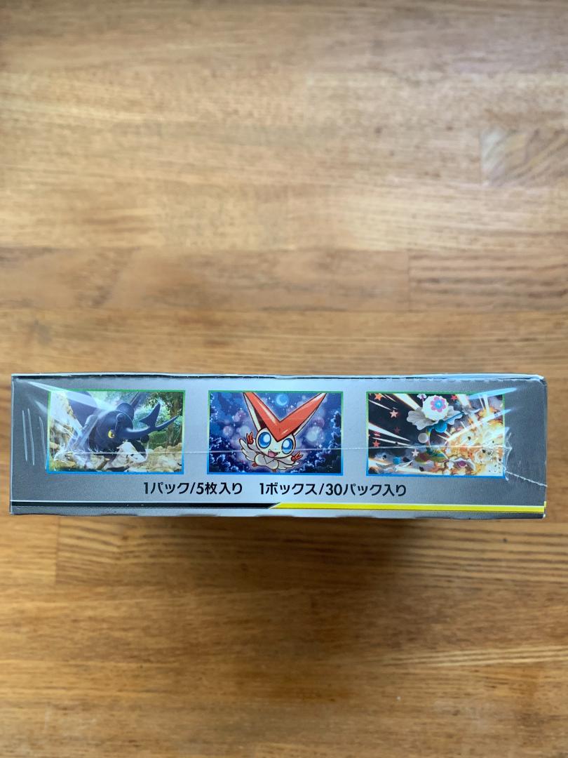 リミックスバウト 1BOX