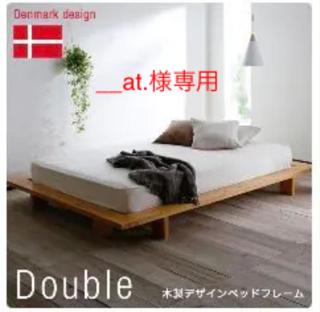 人気定番の ダブルベッド ローベット 木製デザイン とマットレス ダブルベッド Hlt No 人気定番の ダブルベッド ローベット 木製デザイン とマットレス ダブルベッド Hlt No