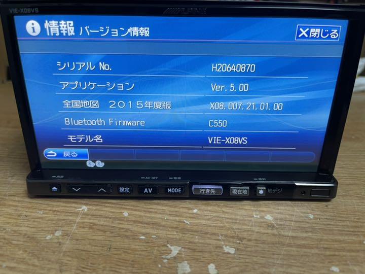 らくらくメ ALPINE VIE-X08VS (A) fP0Xp-m55702938452 プレーヤー