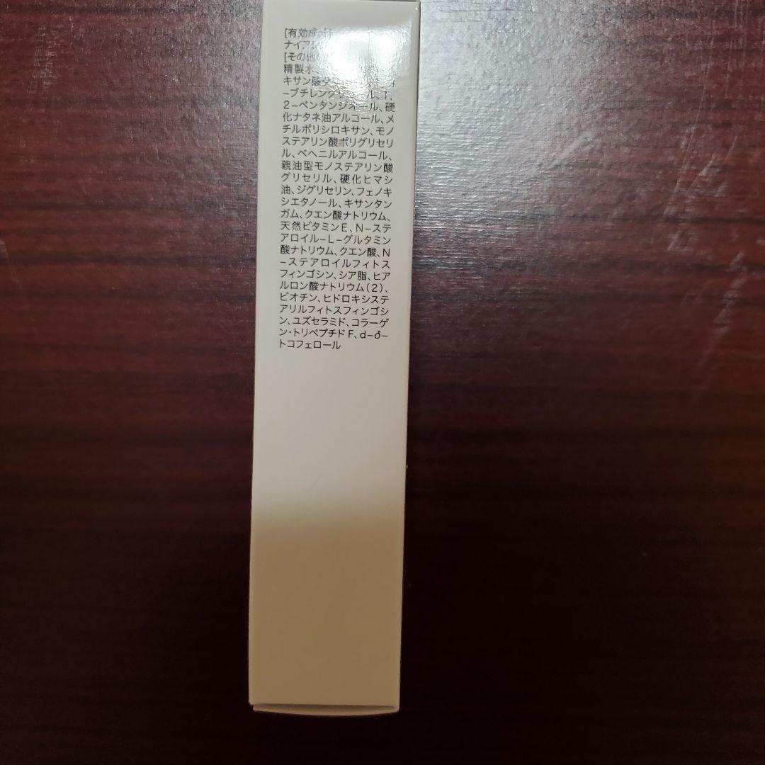 新品未開封 シロワカ メディケイティッドクリーム