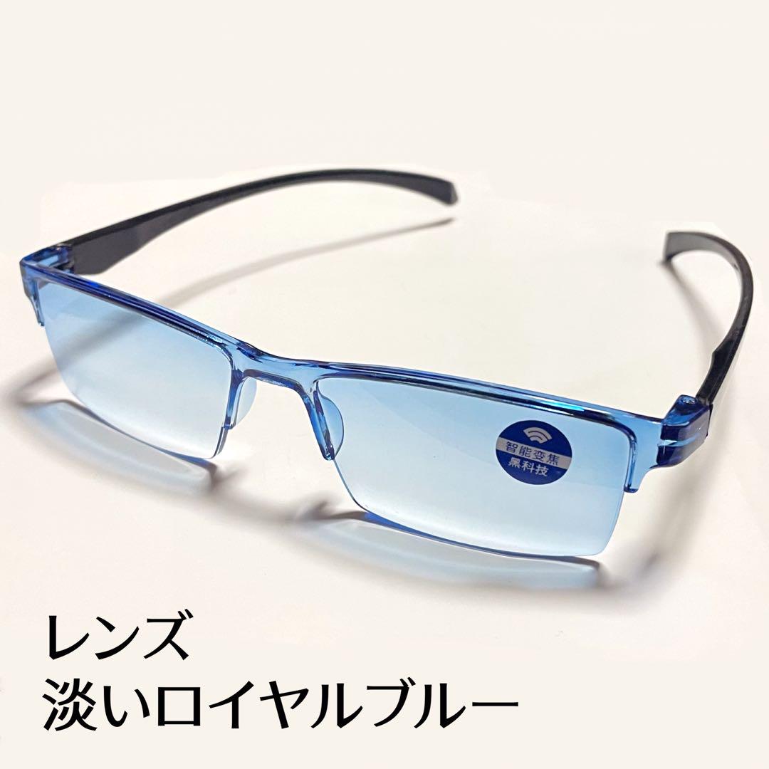 数量限定❗️驚きの自動調整・自動焦点老眼鏡♡ブルーライトカット❗️超軽量 16g