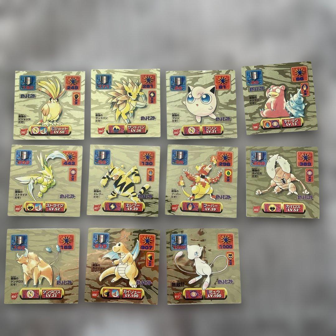 最強シール烈伝ポケモンシールポケットモンスター最強シール列伝