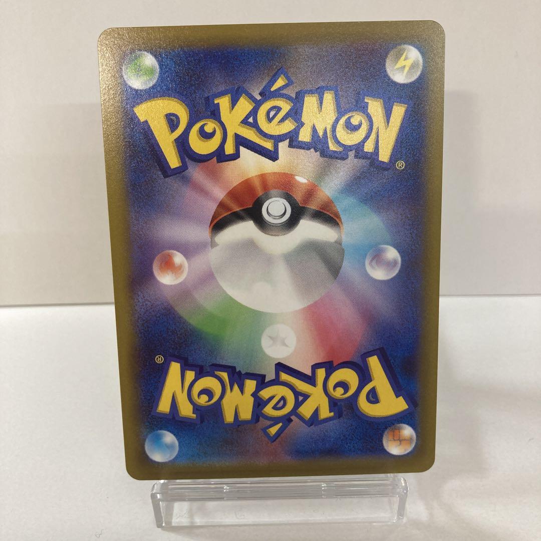 ピカチュウ chr s10a ポケモンカード ヒカリ - メルカリ