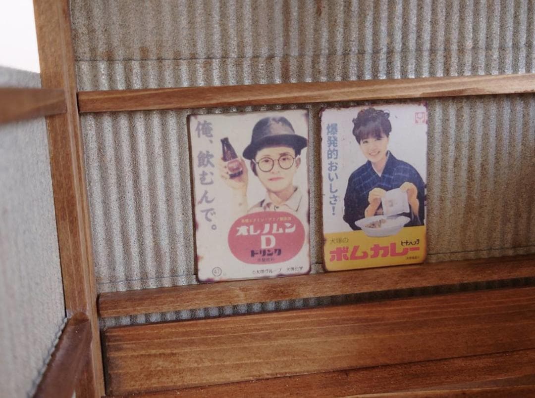 【※6/24まで値下げ】1/12サイズ バス停~田舎ver'~ 【※6/24まで値下げ】1/12サイズ バス停~田舎ver'~