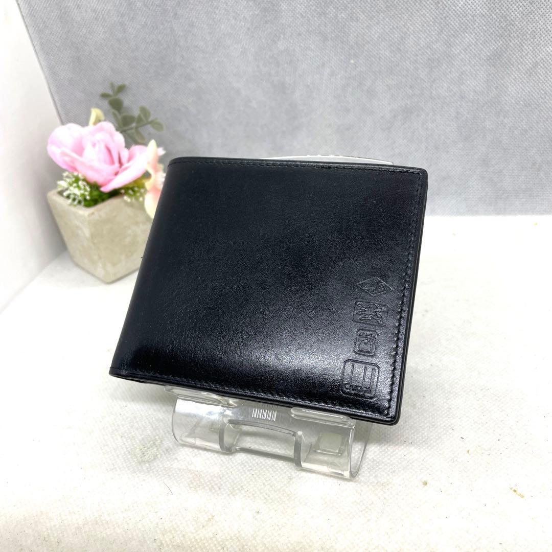 美品　 dunhill 二つ折り財布　レザー　ブラック　箱付き dunhill 二つ折り財布 黒 レザー 箱付き