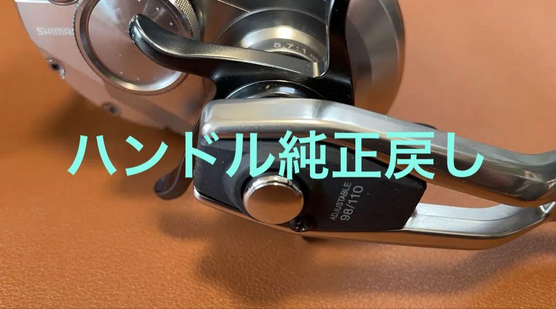 17 オシアジガー 2000 NRMG