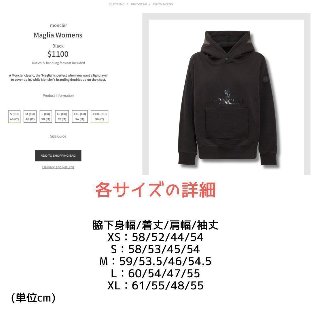 新品☆MONCLER Hoodie Sweater パーカー XS 黒色 女性用