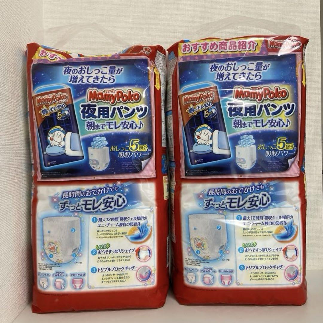 MamyPoko Lサイズ おむつ 2パックセット - メルカリ