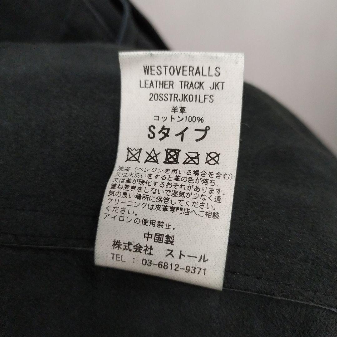 フリークス