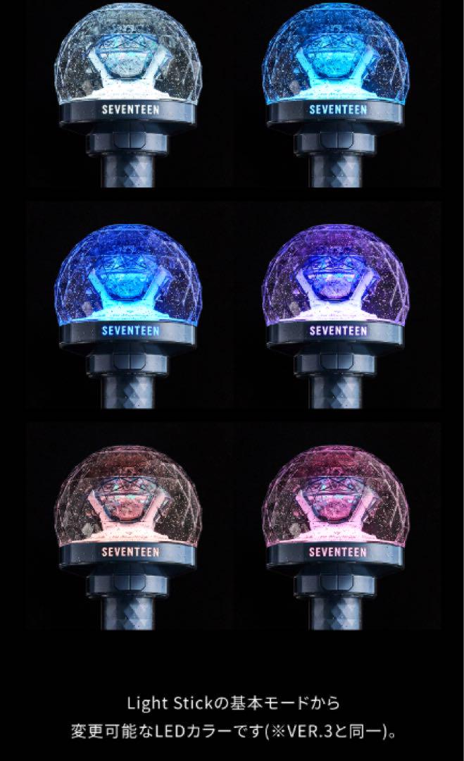 SEVENTEEN ペンライト VER.3 10th Anniversary