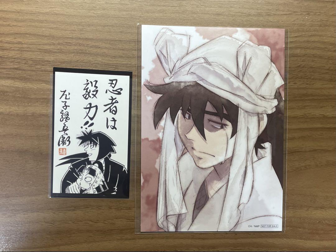 劇場版 忍たま乱太郎 入場者特典 2週目 MOVIX尼崎ヴィンテージ