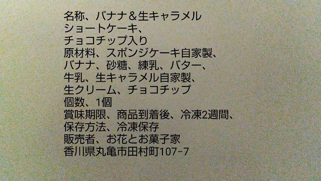 きなこもちもちページ、パンケーキ、パフェ、ケーキ、シフォンケーキ、サンド他