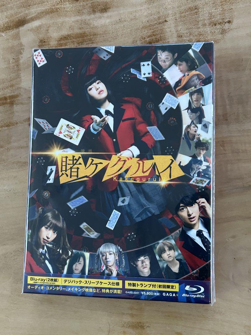 賭ケグルイドラマ1(初回版)、ドラマ2、映画賭ケグルイ(第1作) Blu-ray