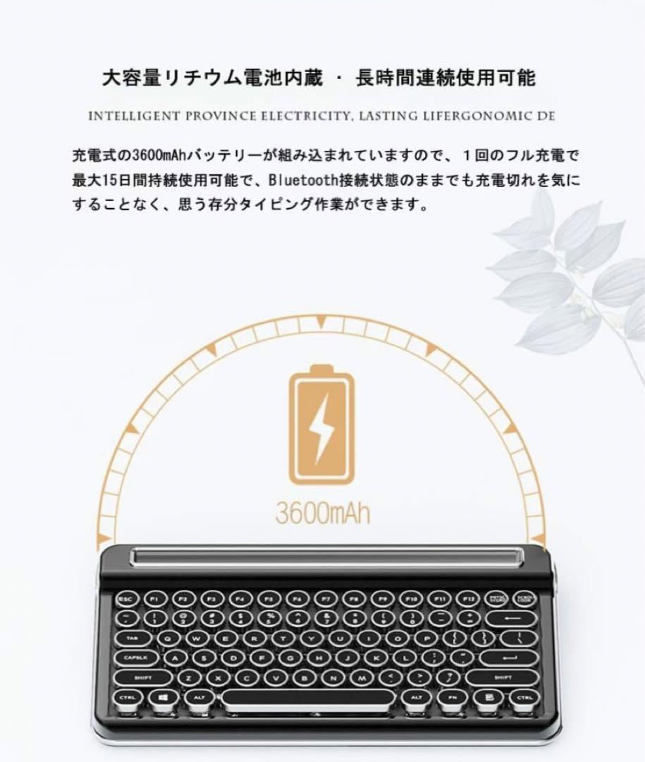 YUEFANタイプライター型キーボード キーボード