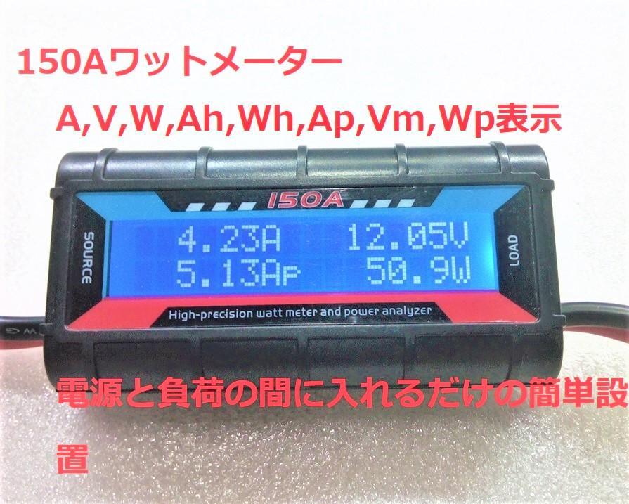 デジタルワットメーター・電力計・パワーアナライザー - メルカリ デジタルワットメーター・電力計・パワーアナライザー - メルカリ