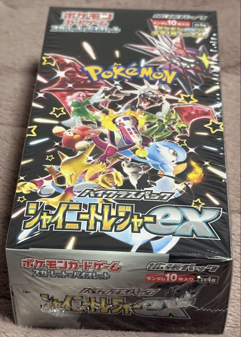 【ポケモンカード】BOXセット　※おまけ付き