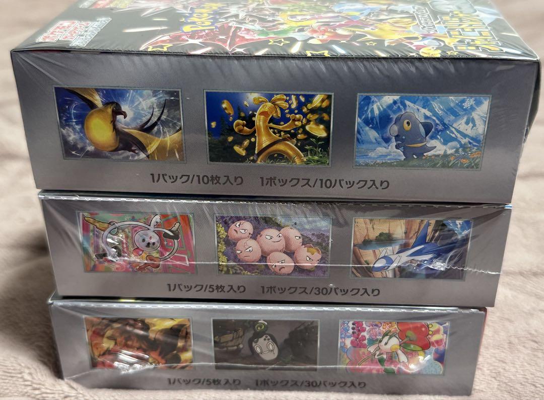 【ポケモンカード】BOXセット　※おまけ付き