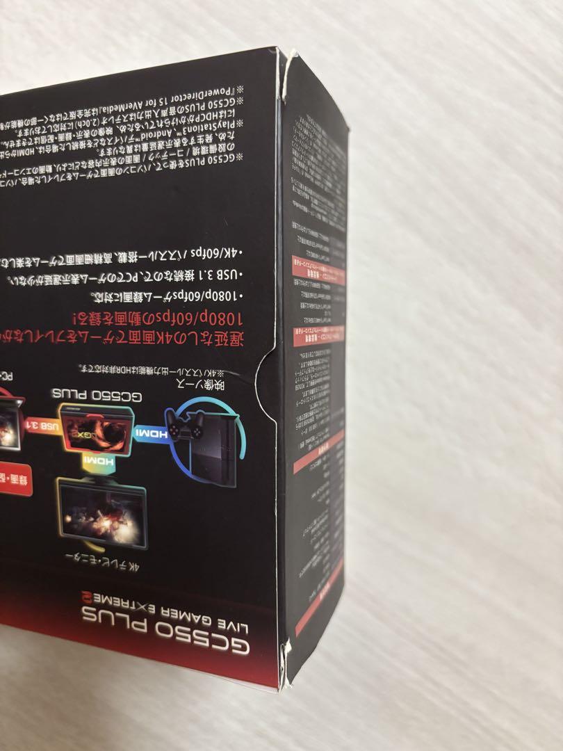 ジャンク AVerMedia GC550 PLUS GC551G2 まとめ