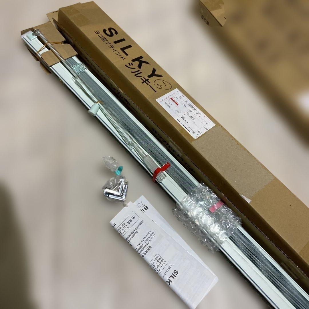 ❷タチカワブラインドSILKY