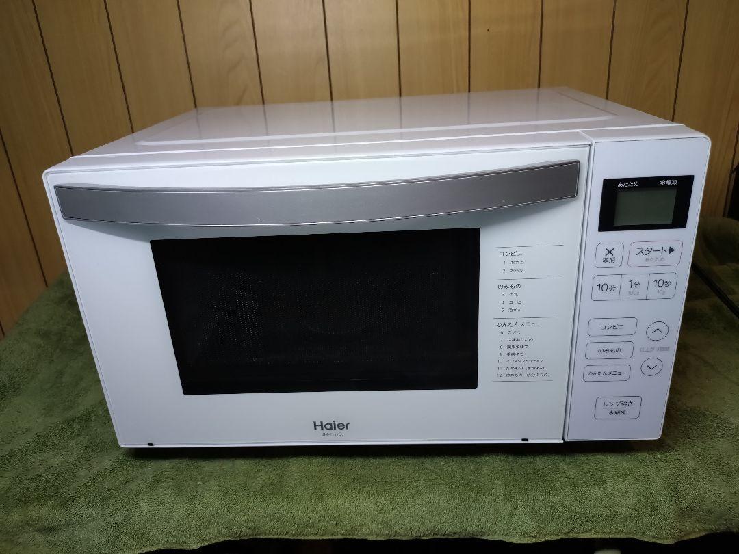 Haier レンジ 庫内フラットテーブル　JM-FH18J 2023年製
