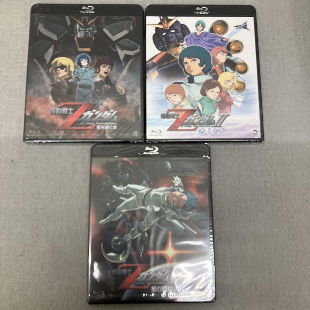 機動戦士Zガンダム Volume.10 | A-on STORE