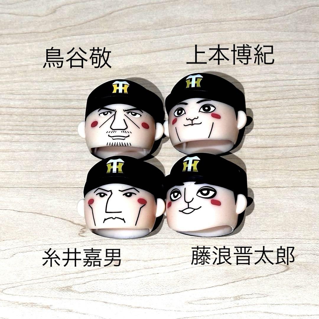 美品】阪神タイガース ペッドボトルキャップ 鳥谷敬 糸井嘉男