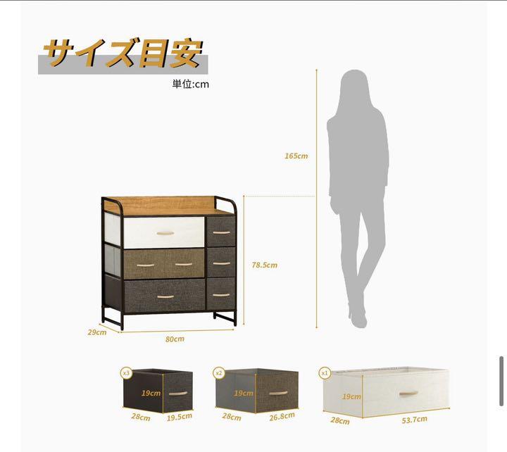 得価豊富な 大人気商品❗️ タンス 引き出し ボックス xHLTb-m55711024205 1点のみ❗️チェスト 収納 大人気大得価