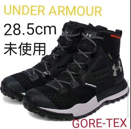 UNDER ARMOUR　GORE-TEX　トレッキングシューズ