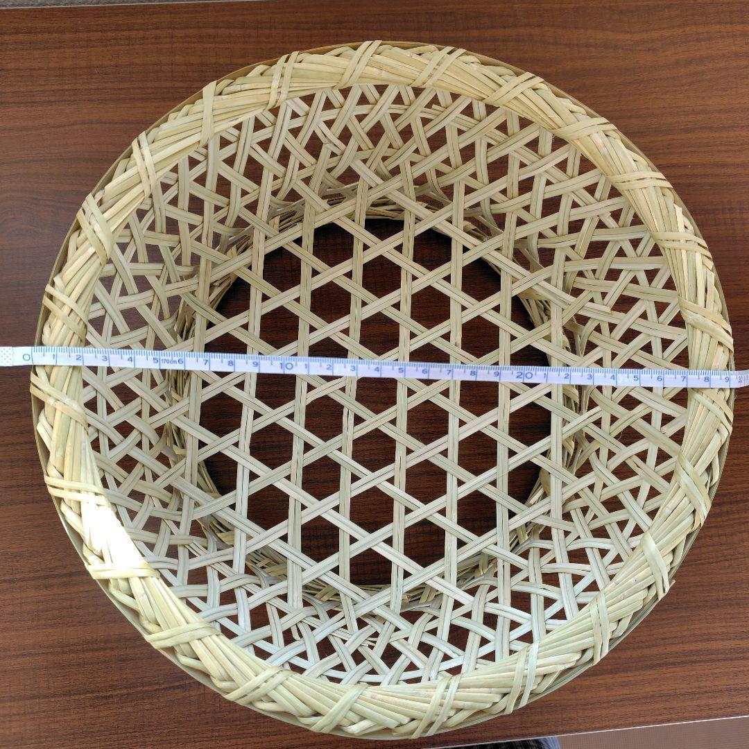 鳥越竹細工　椀かご　円型