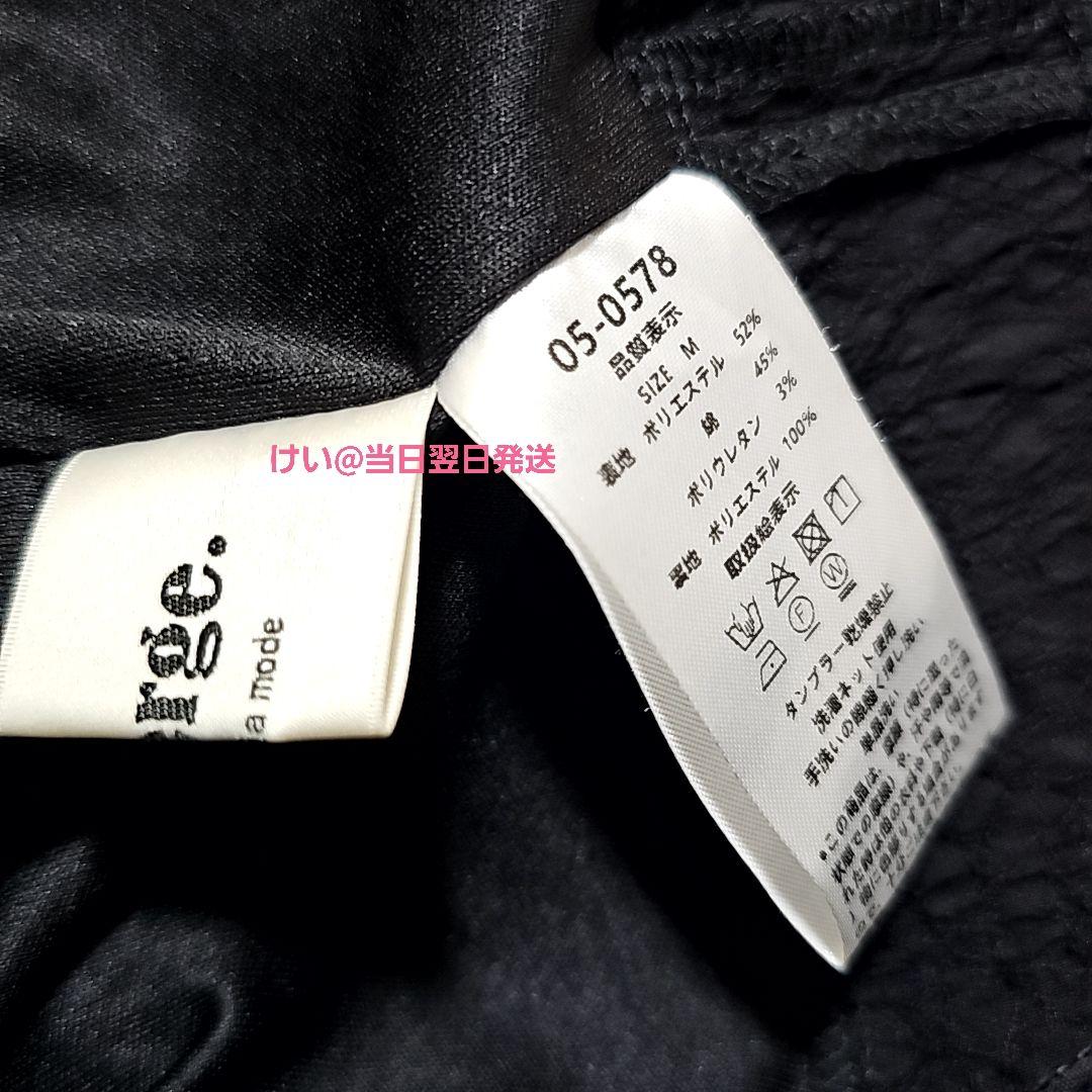 amerge. アメルジュ chain suspender skirt スカート