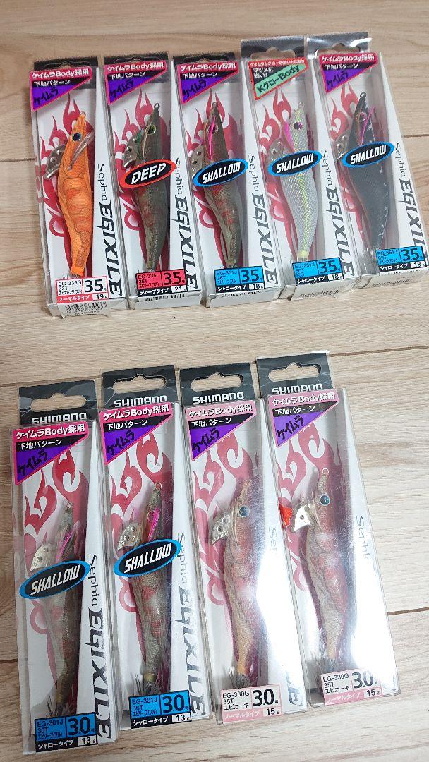 SHIMANO