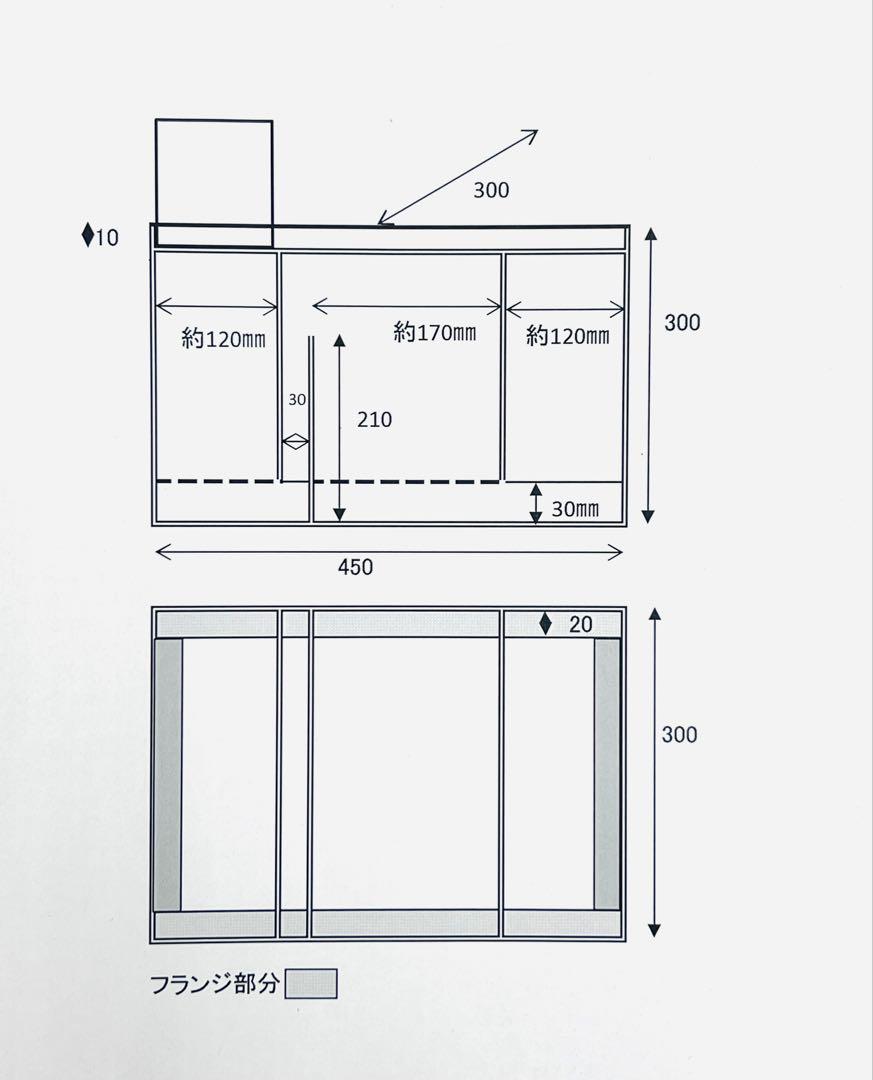 一台限定　450×300×300オーバーフロー水槽用塩ビ三層濾過槽+ウールBOX