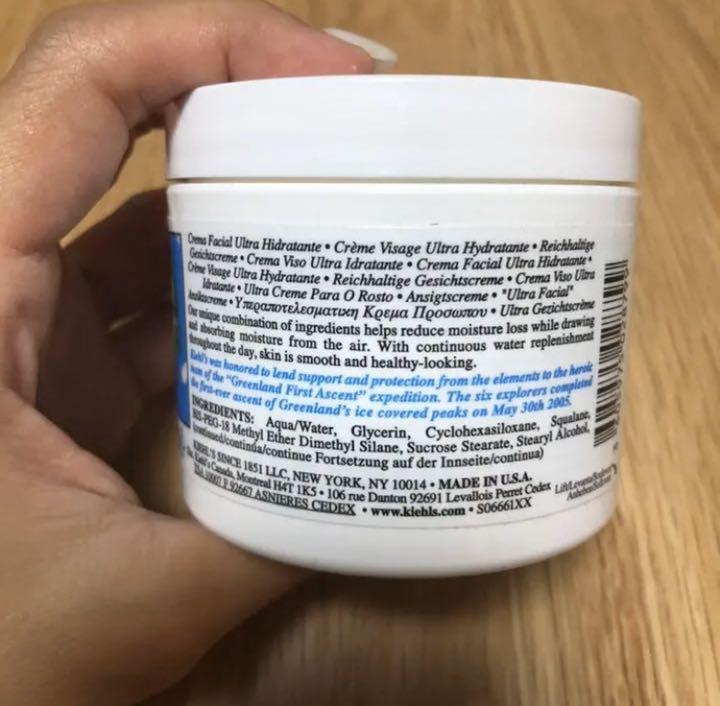 キールズ クリーム ウルトラフェイスクリーム 125ml