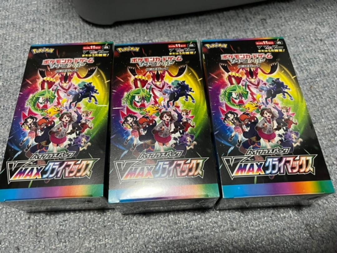 大阪購入 ポケモンカードゲーム ポケカ Vmaxクライマックス シュリンク付き 3box オンライン通販 値段 Www Procomerco Com