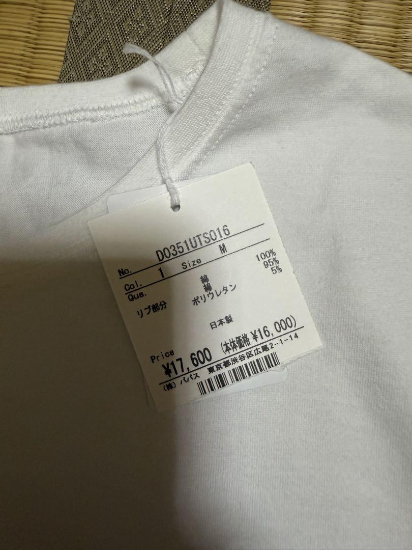 【タグ付き新品】　マドモアゼルノンノン　今季Tシャツ