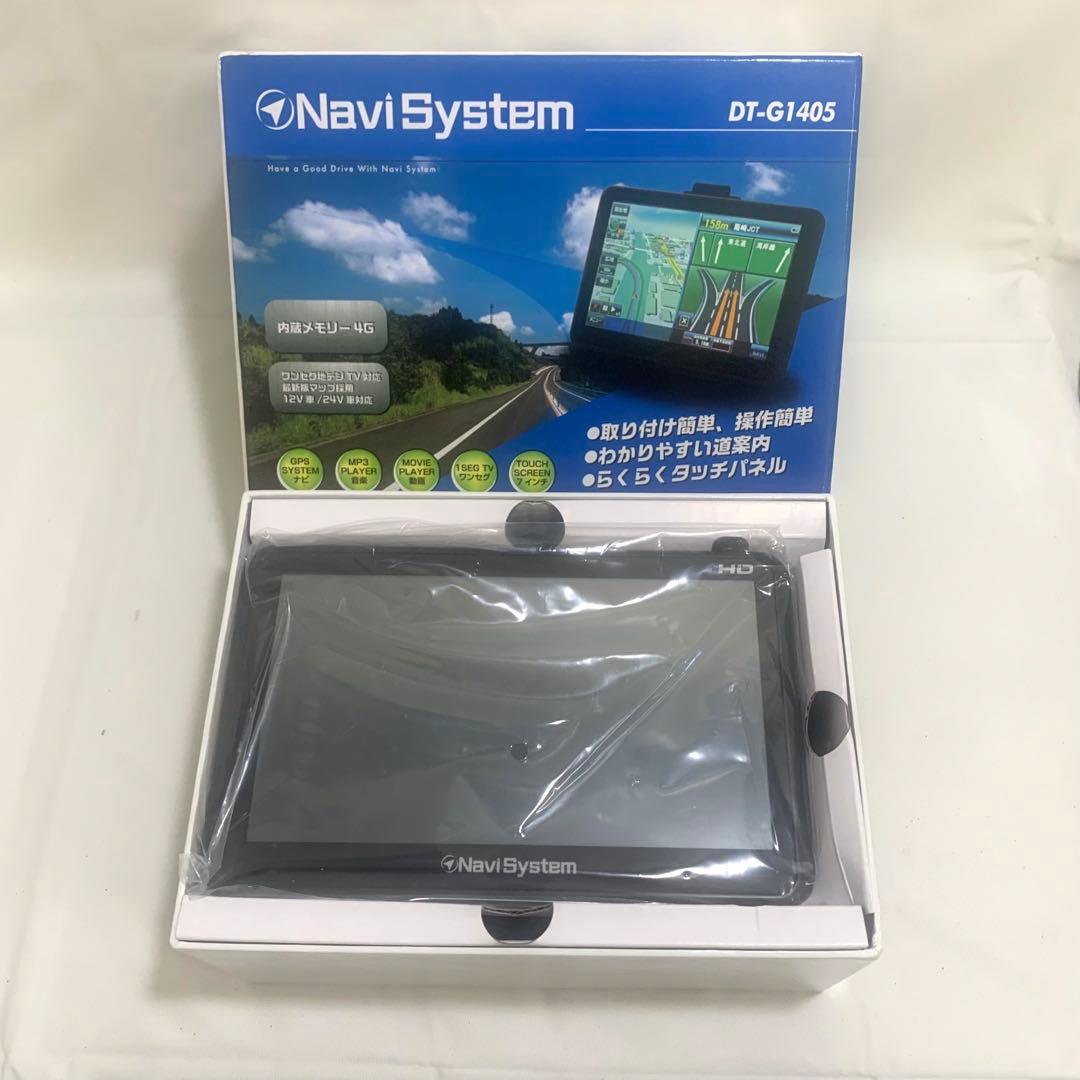 NaviSystem DT-G1405 カーナビ NaviSystem ポータブルナビ DT-G1405 ワンセグ a34d34tn｜Yahoo!フリマ