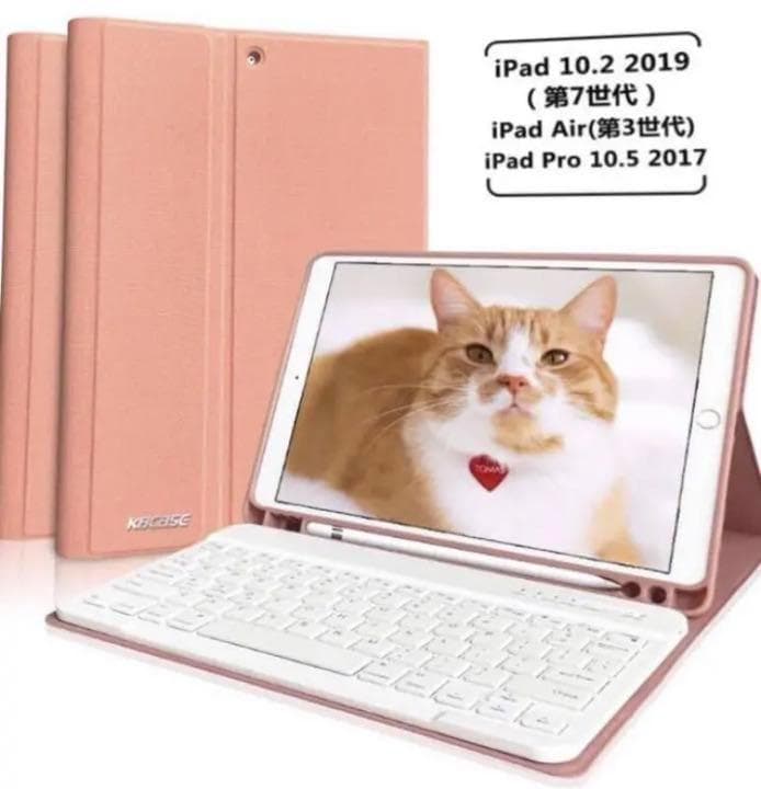 ❤可愛いくてお洒落なイタリアデザイン♪❤多機能】iPadケース