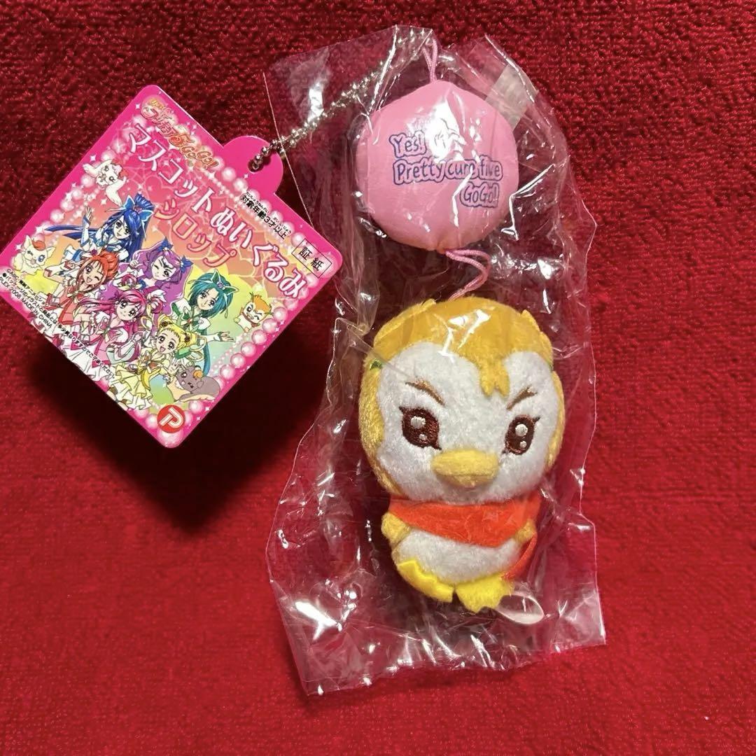 プリキュア5gogo！シロップ マスコット キーホルダー ぬいぐるみ