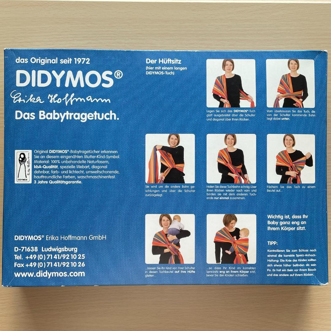 didymos ベビーラップ サイズ5 新品未使用 正規品 DIDYMOS ベビーラップ サイズ5