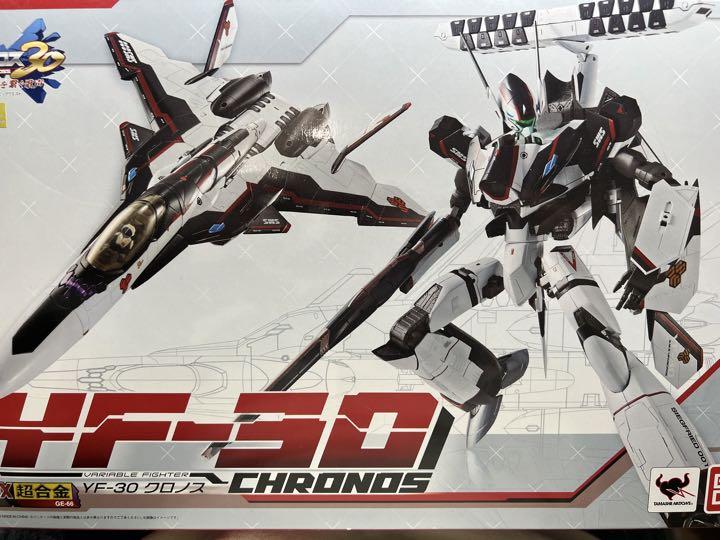 DX超合金「YF-30 クロノス」