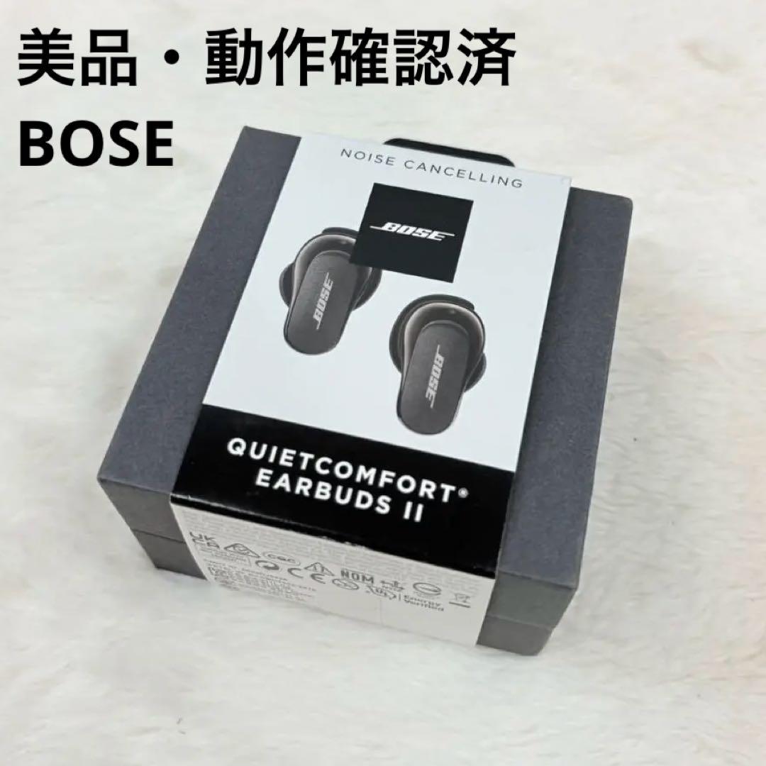 【美品・動作確認済】BOSE QuietComfort Earbuds II