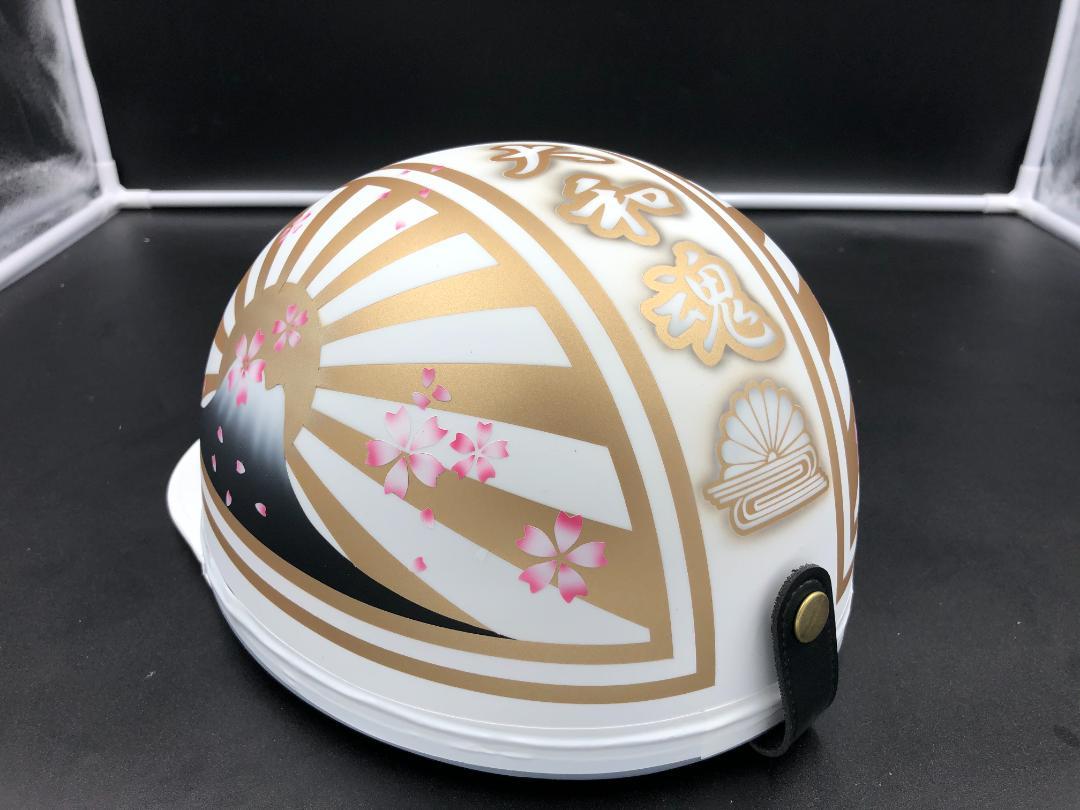 コルク半 カスタム 富士日章 三つボタン 白金 艶消し 桜 高級