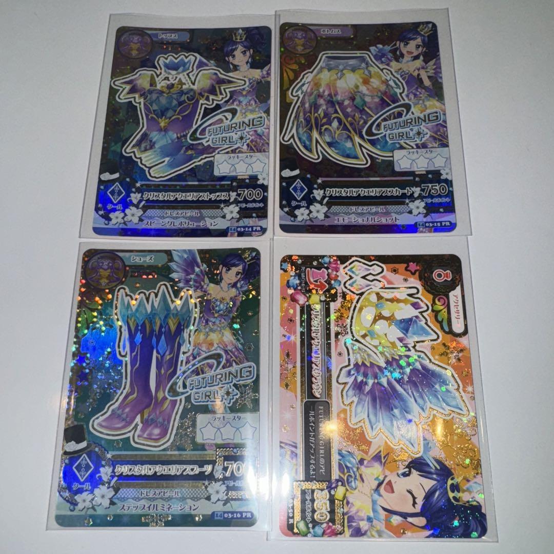 アイカツカード　キングレオコーデ　クリスタルアクエリアスコーデ アイカツカード キングレオコーデ クリスタルアクエリアスコーデ